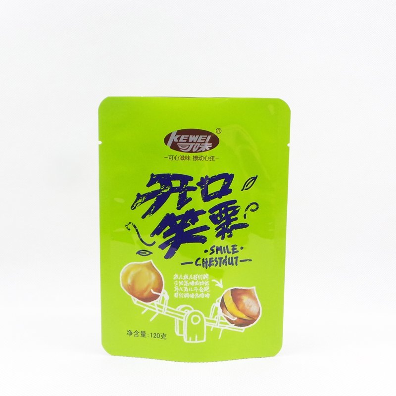 高溫蒸煮袋