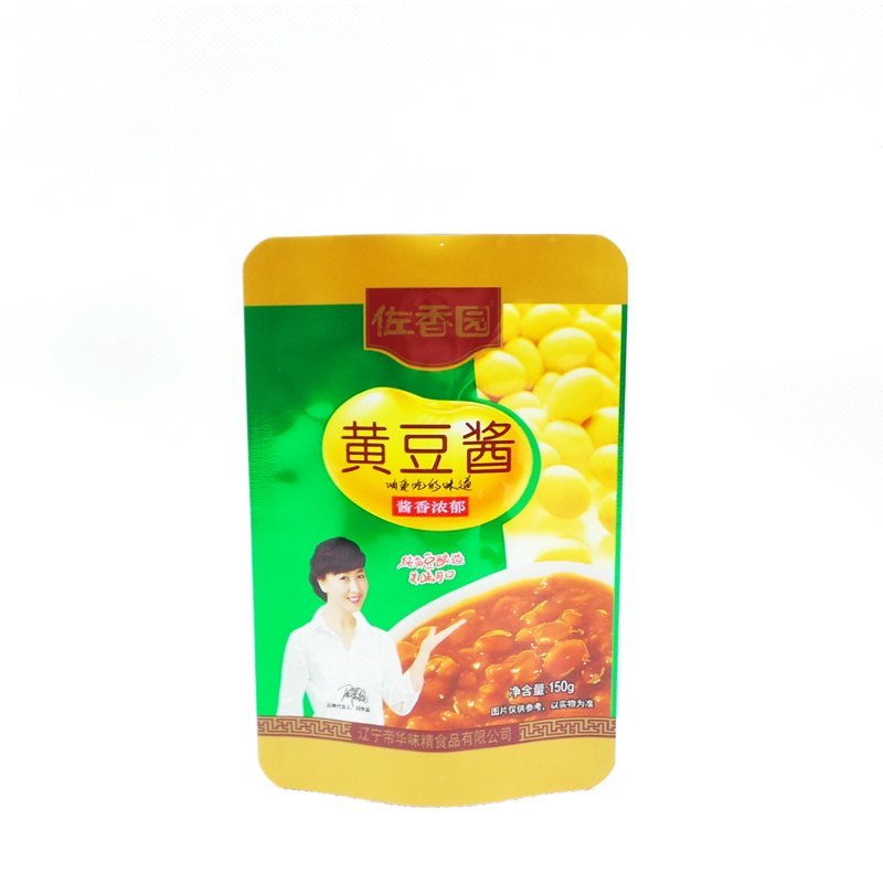三邊封袋