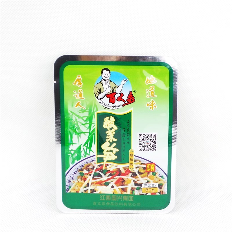 三邊封袋
