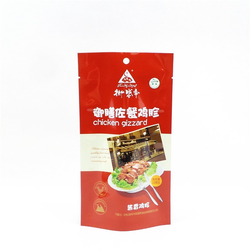 鋁箔袋