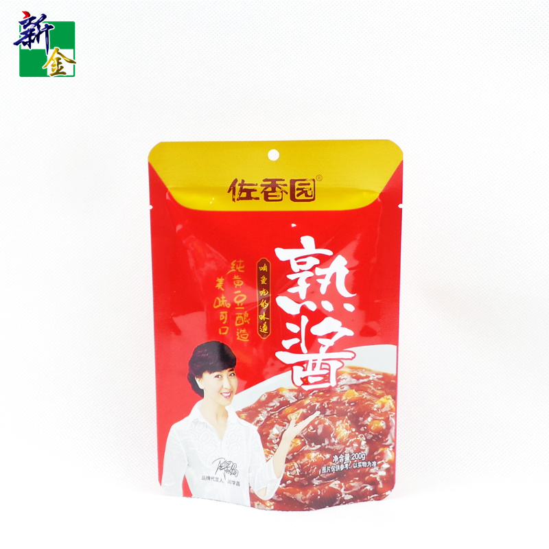 三邊封袋
