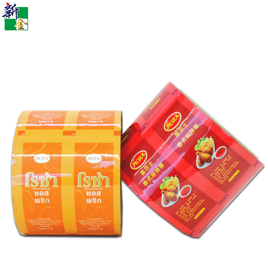 自動(dòng)包裝卷膜
