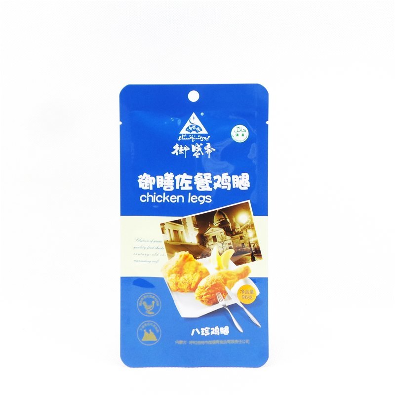鋁箔袋