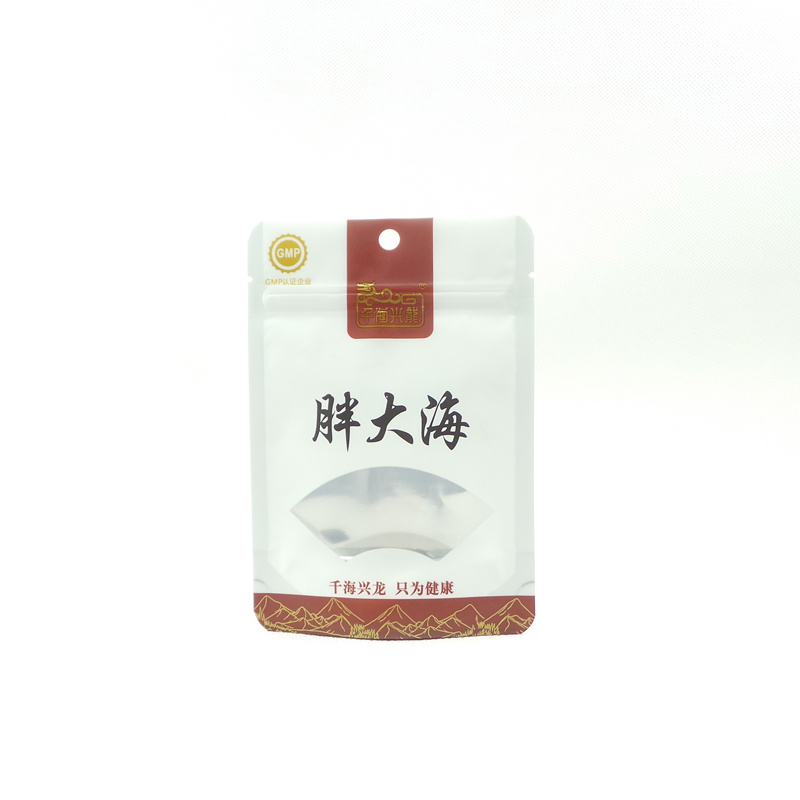 自立袋帶拉鏈