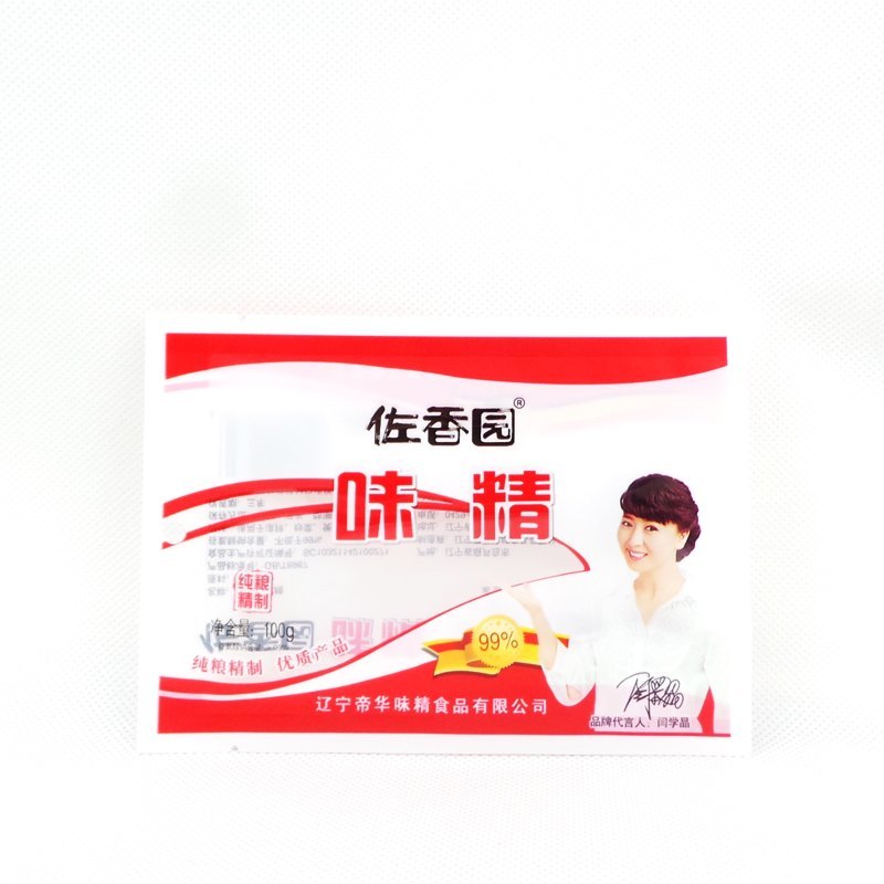 三邊封袋