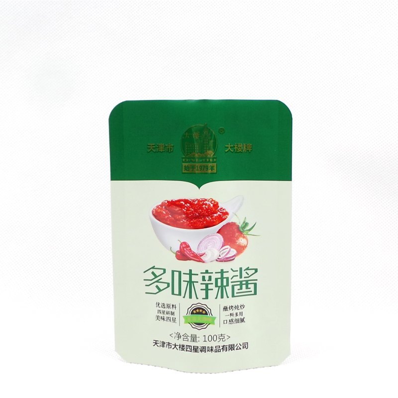 三邊封袋