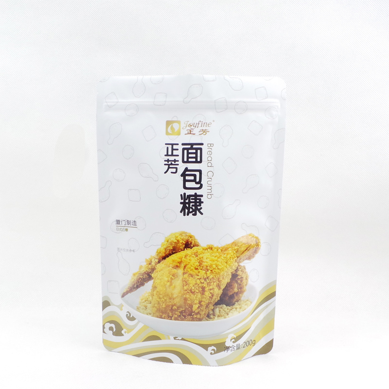 自立袋帶拉鏈