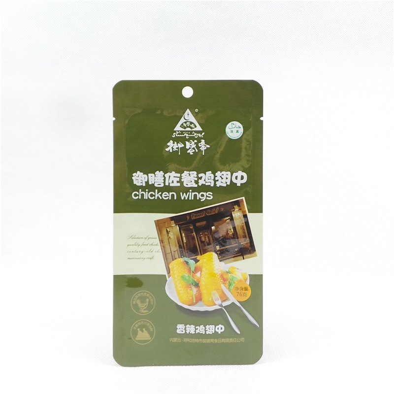 鋁箔袋