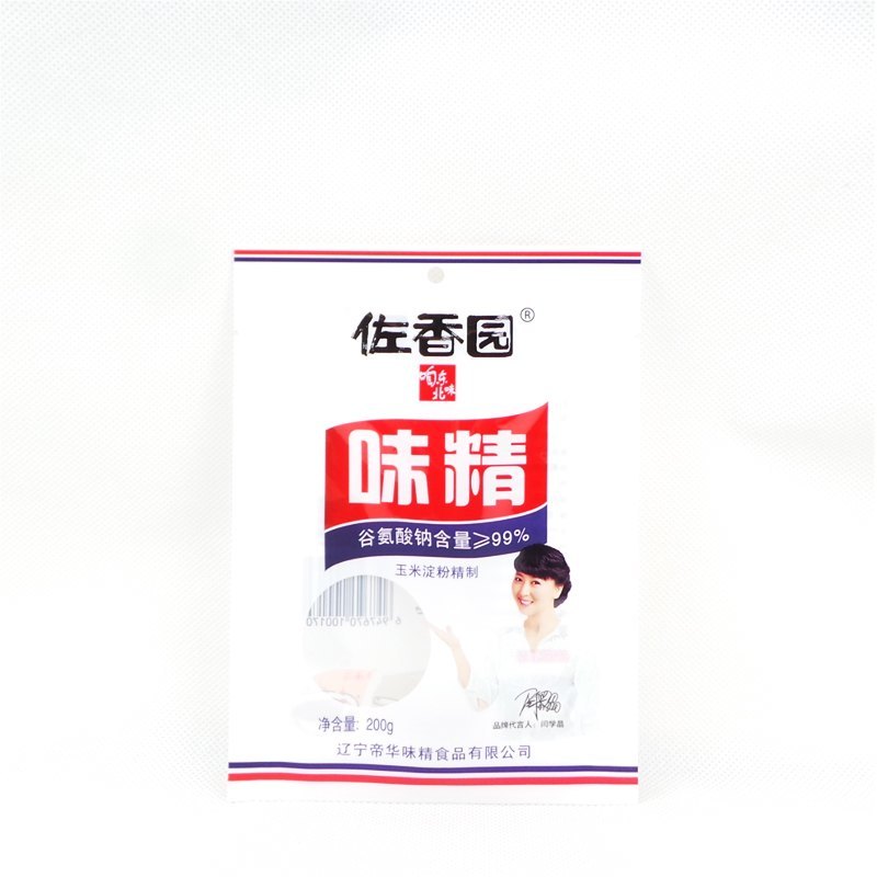 三邊封袋