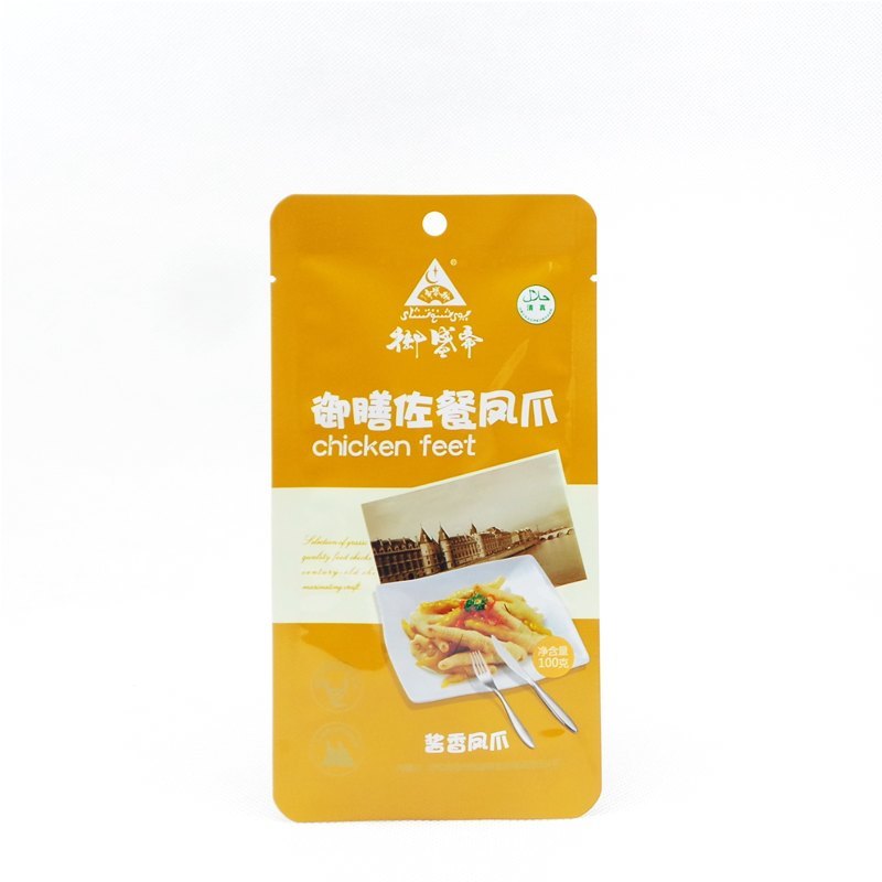 鋁箔袋