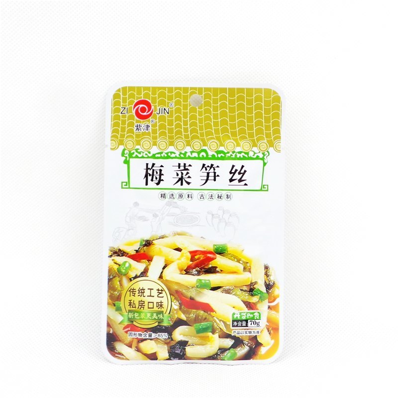 三邊封袋
