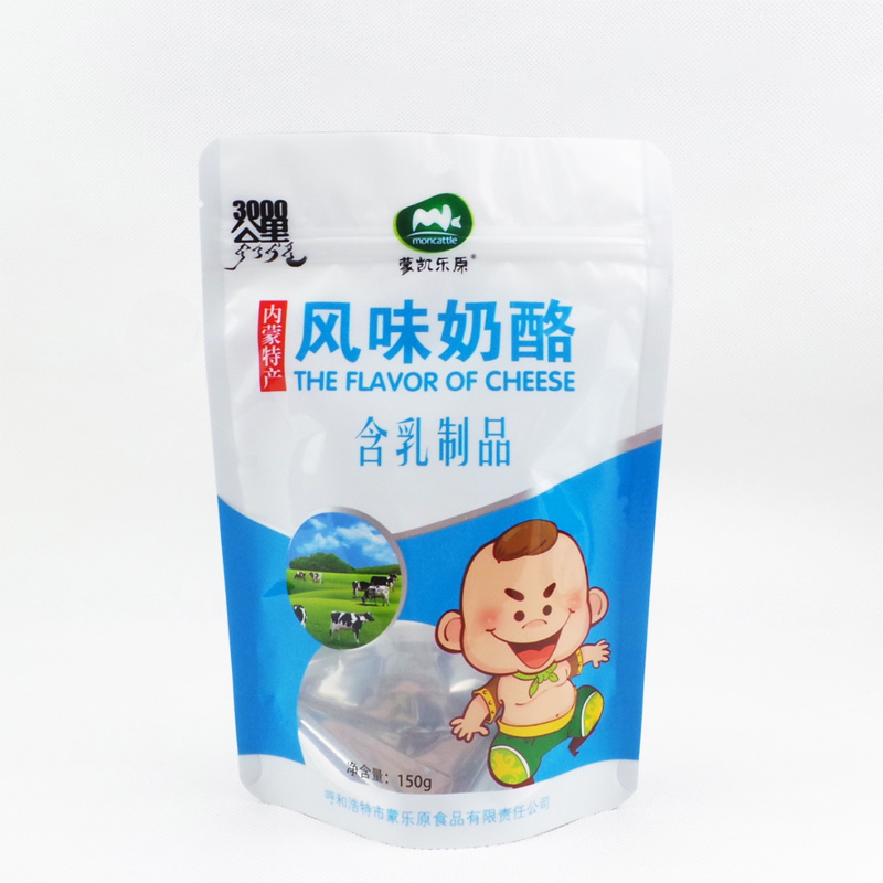 自立袋帶拉鏈