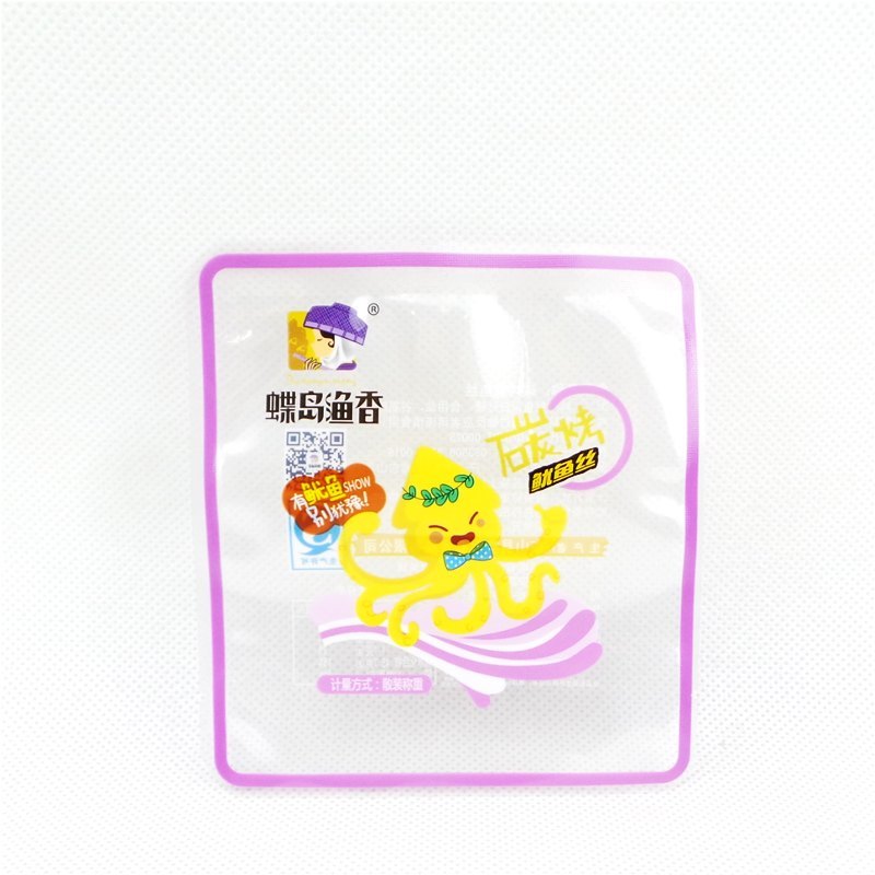 高溫蒸煮袋