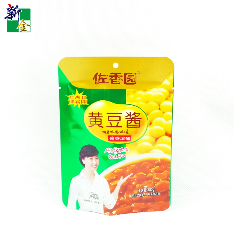 三邊封袋
