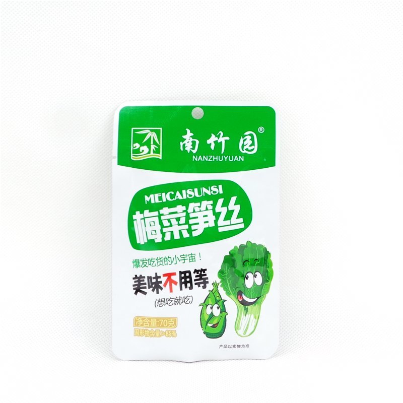 三邊封袋