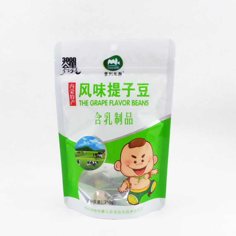 自立袋帶拉鏈