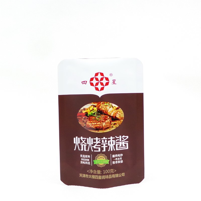 三邊封袋