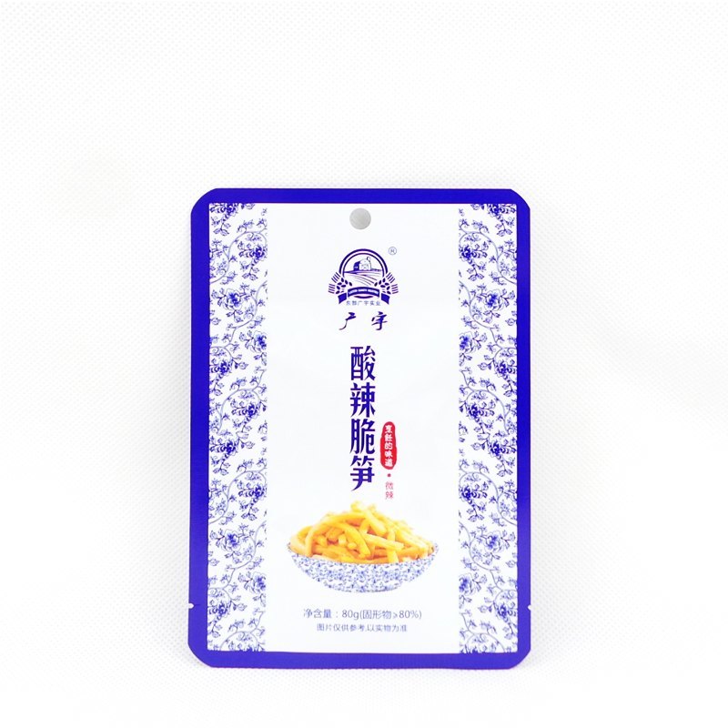 三邊封袋