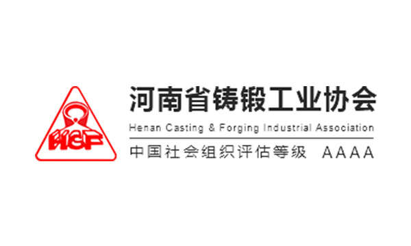 关于开展河南省铸造行业理化检测人员 技术培训及能力评价工作的通知