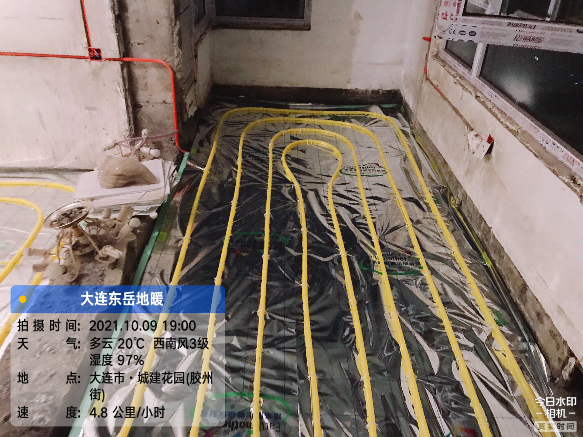 城建花园