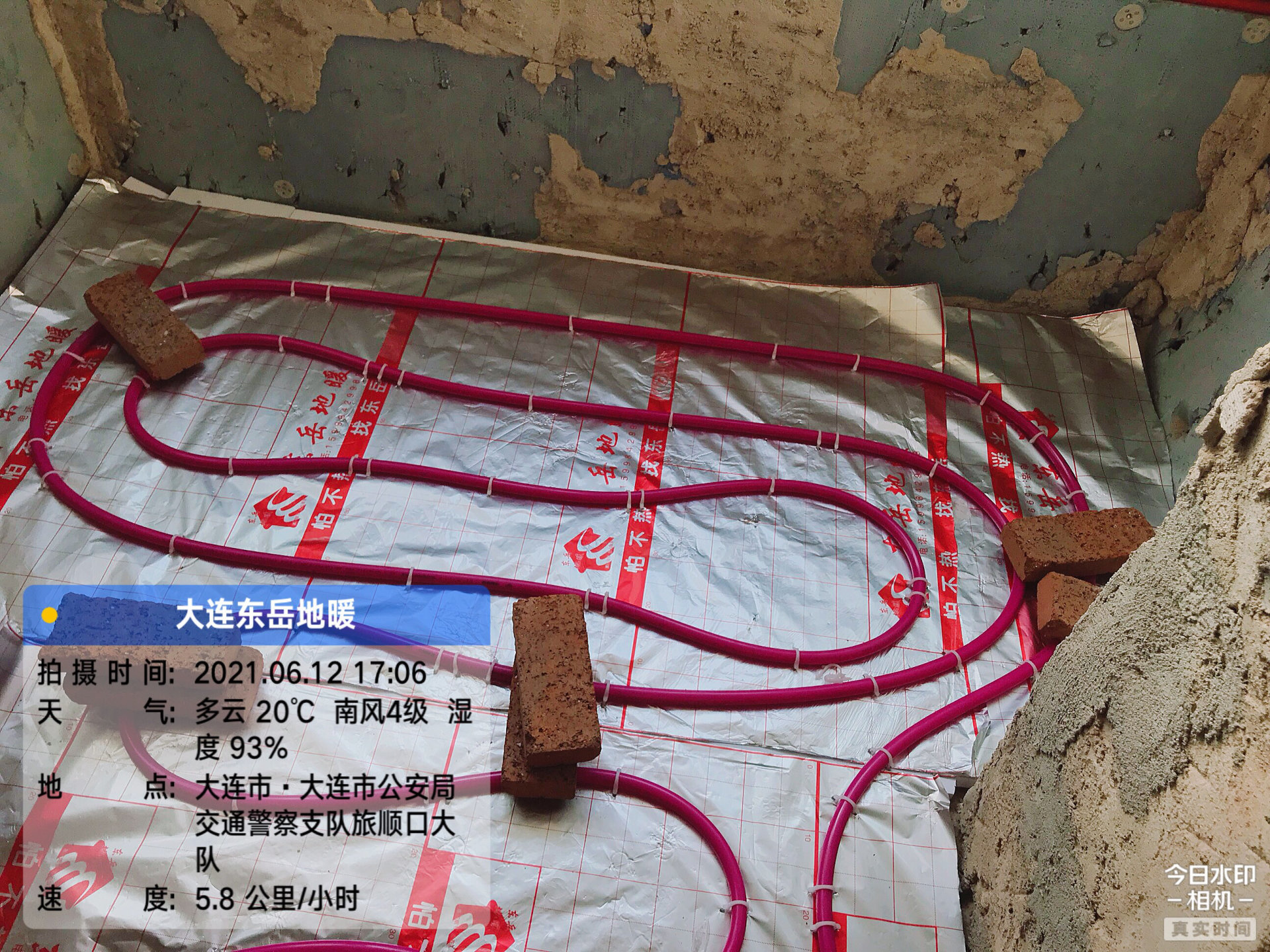 旅顺口区交警大队