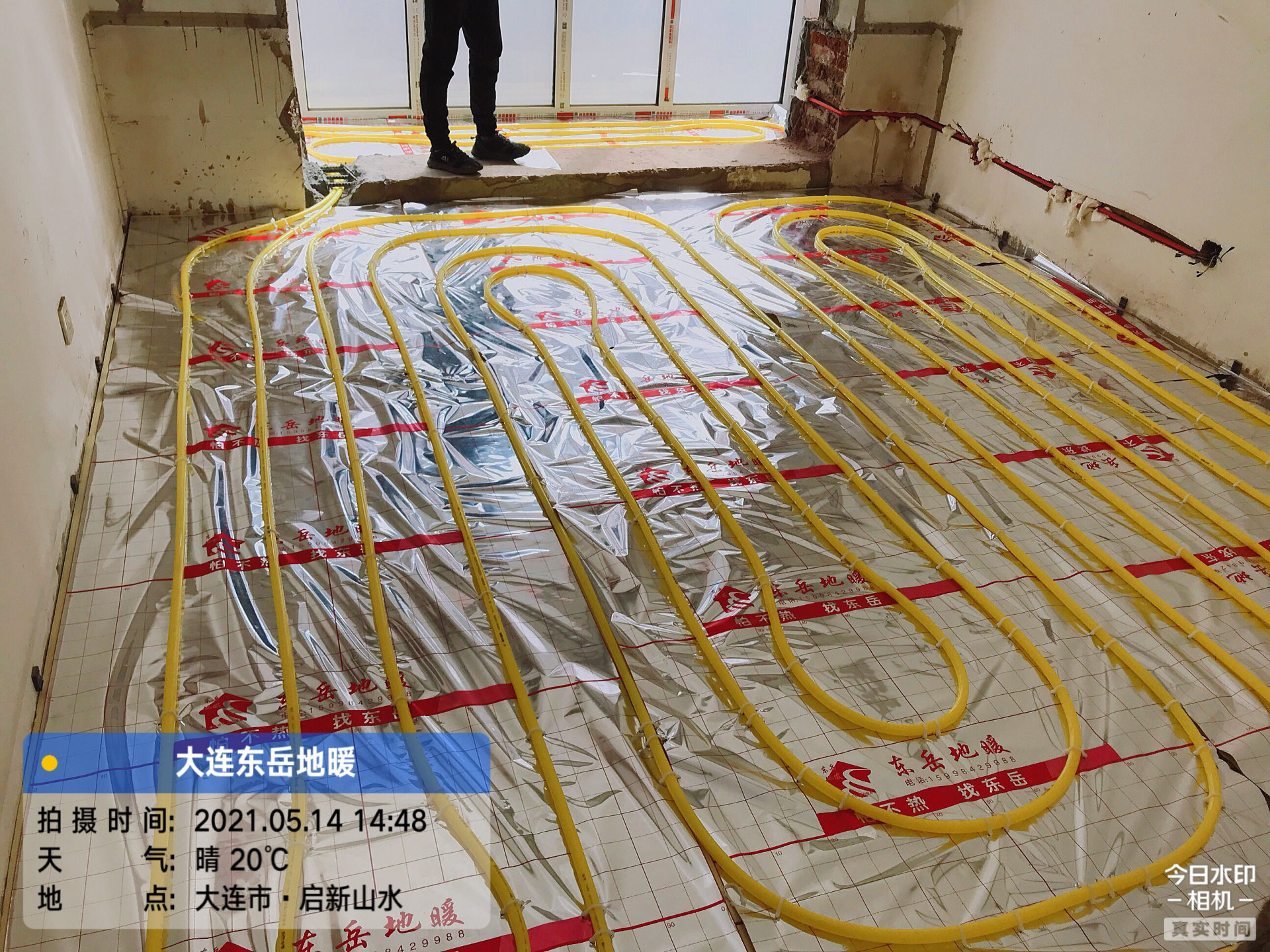 启新山水