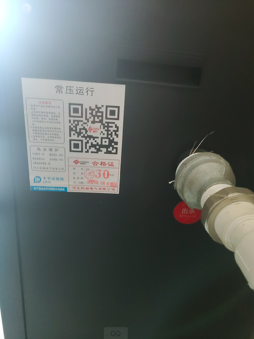双岛工厂锅炉