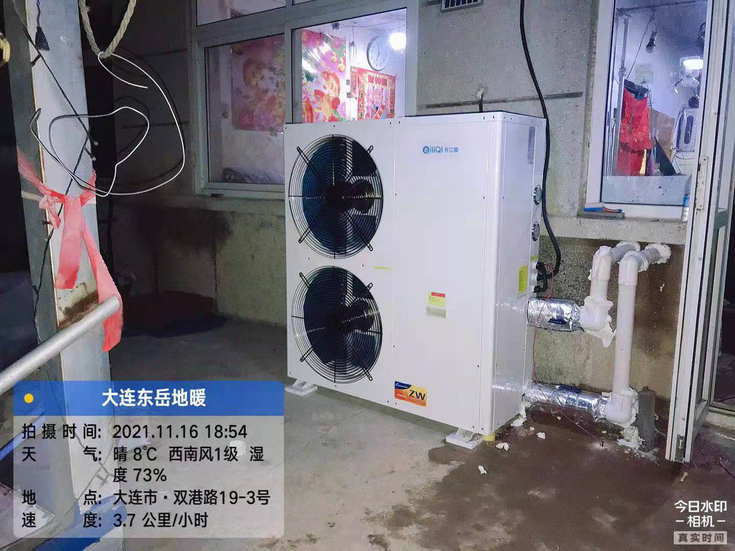 空气能施工案例