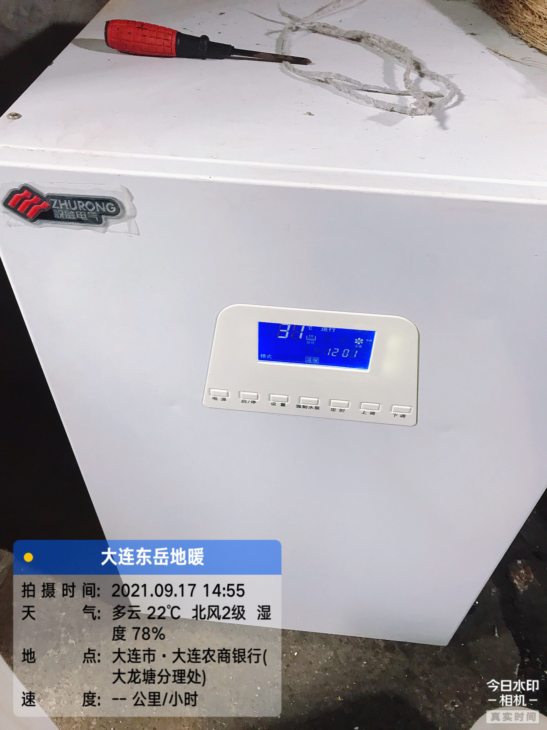 农商银行-大龙塘分行