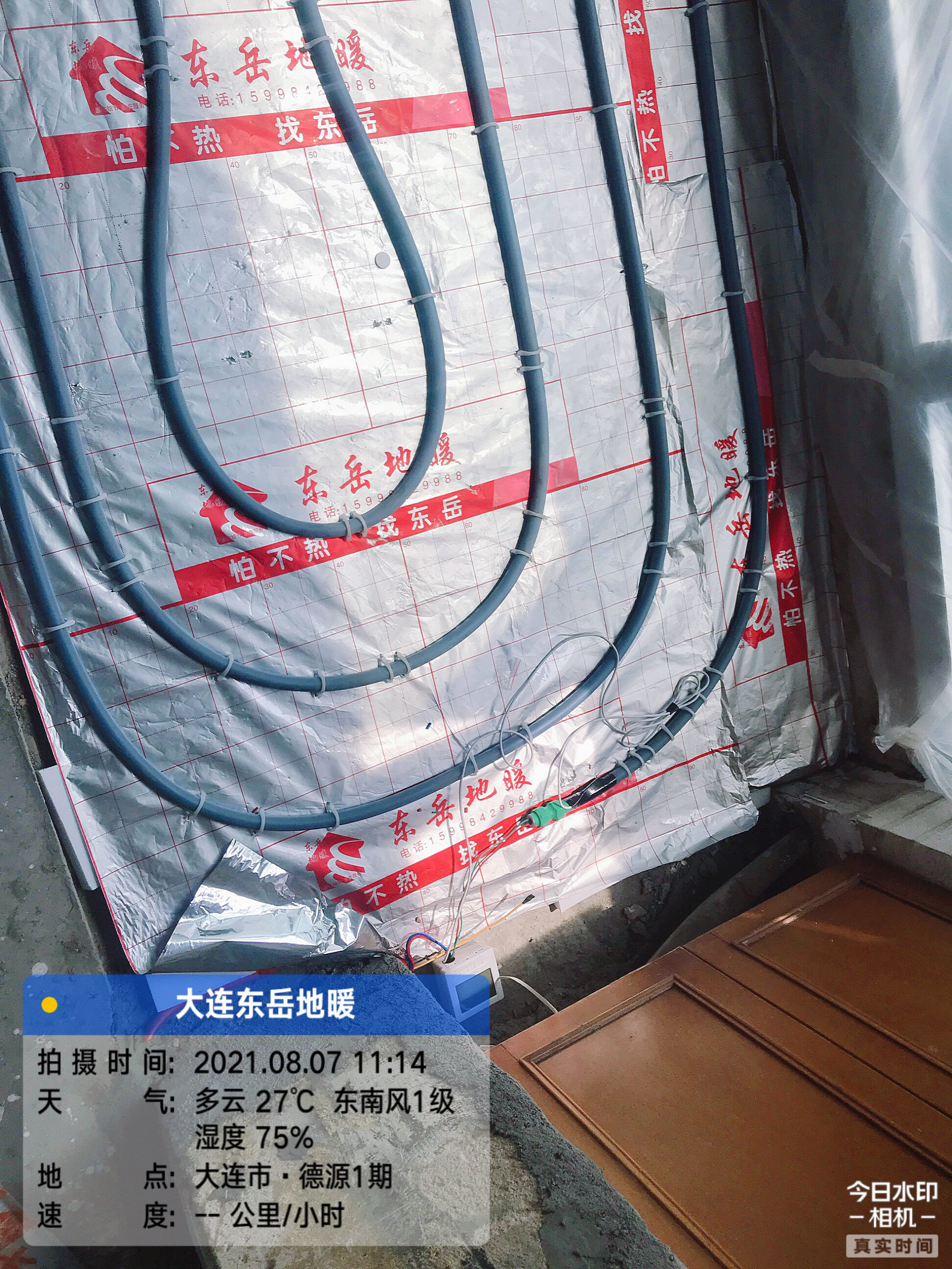 德源1期