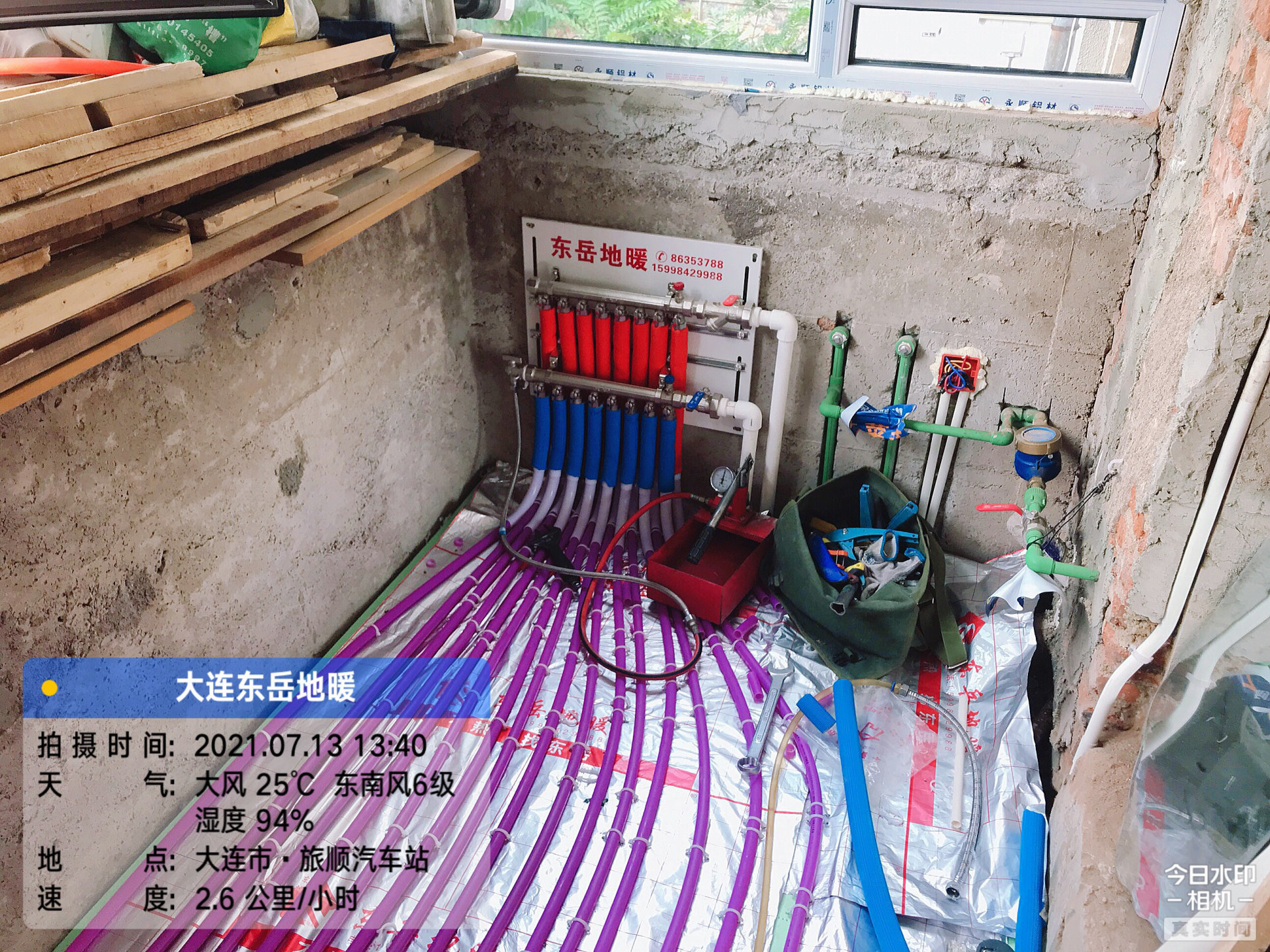 旅顺汽车站