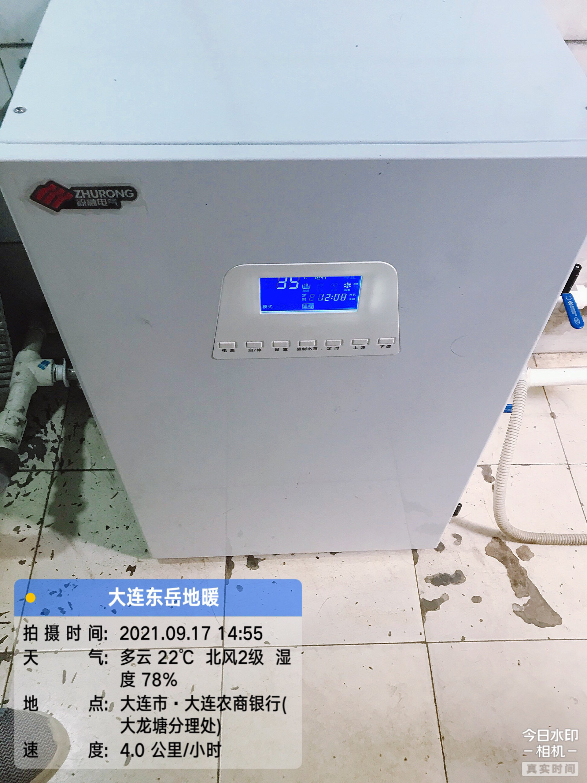 农商银行-大龙塘分行