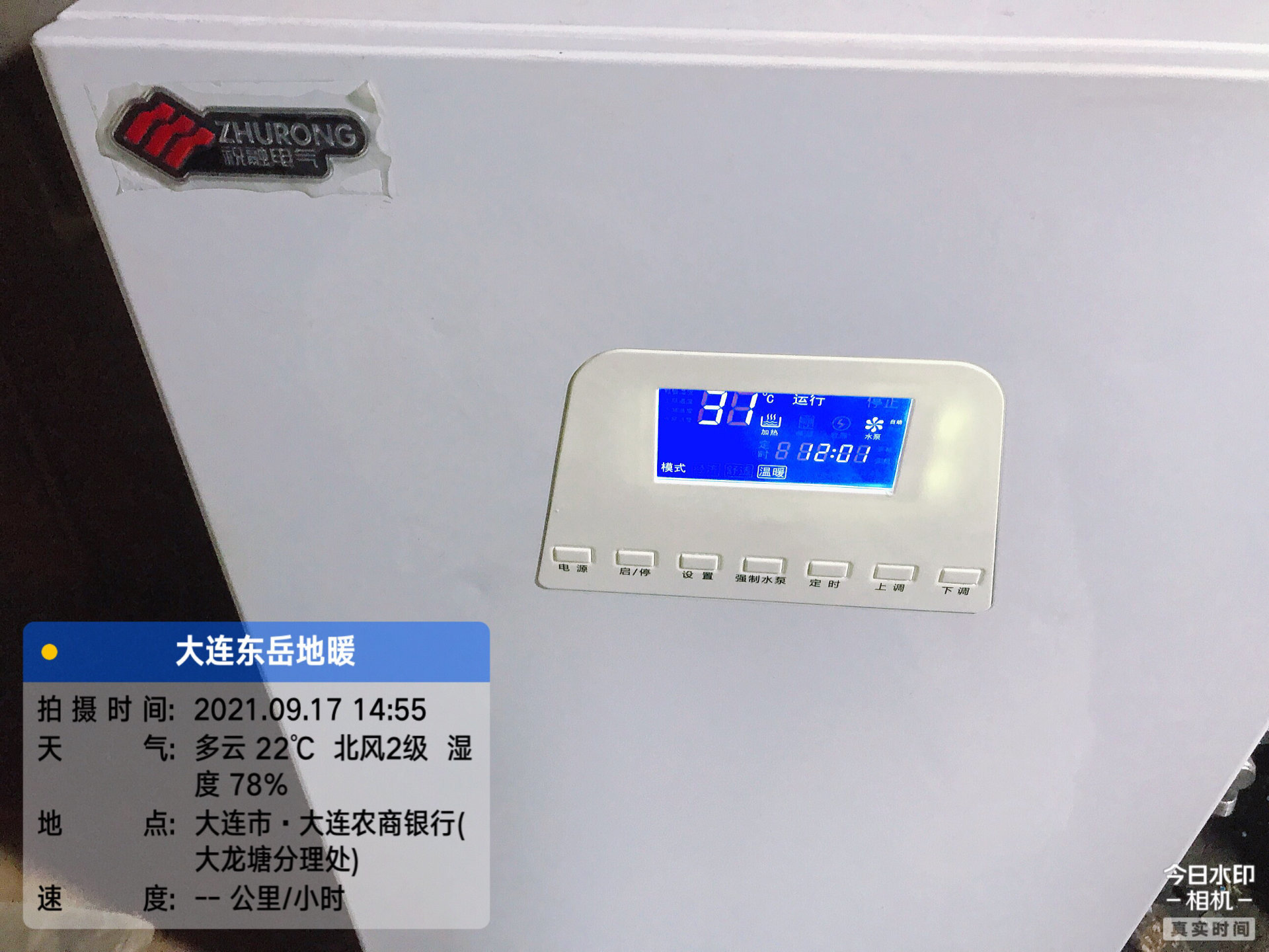 农商银行-大龙塘分行