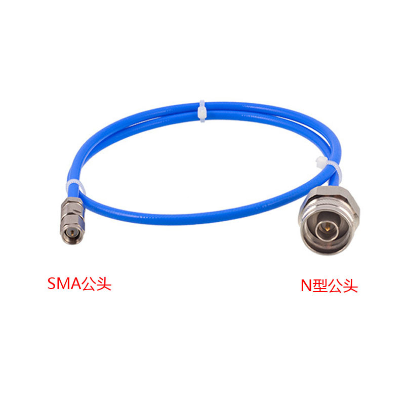 N公头转SMA公头（银色），RG405线缆连接，电缆组件