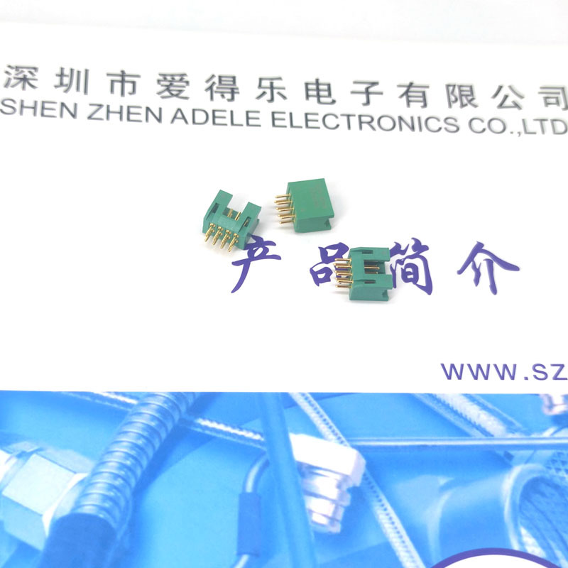 爱得乐/ADL   JL24-8ZJN   JL24系列印刷电路板连接器