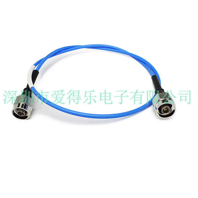 爱得乐/ADL  N型公头转N型公头，SS402线缆连接，电缆组件，馈线
