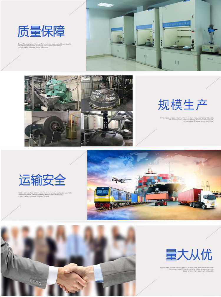 纸管胶粉