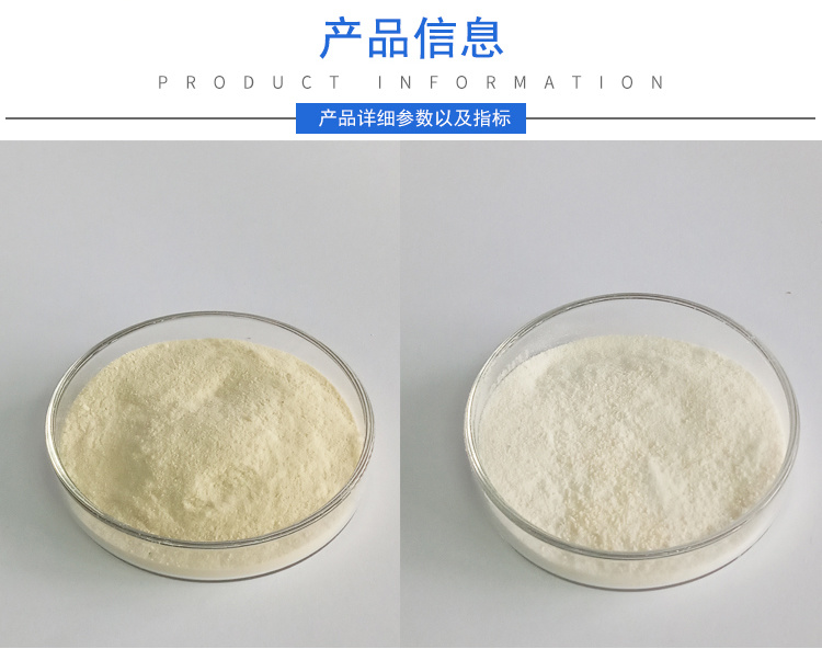 数码印花浆料