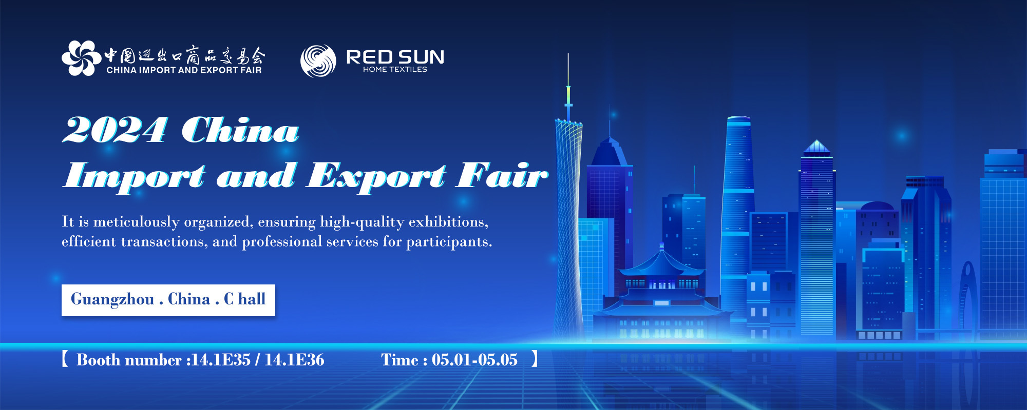 2024 China Import and Export Fair