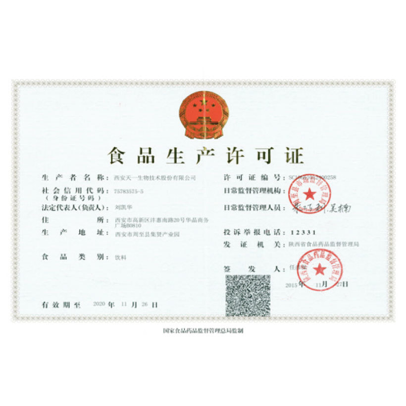 Food production license Food production license