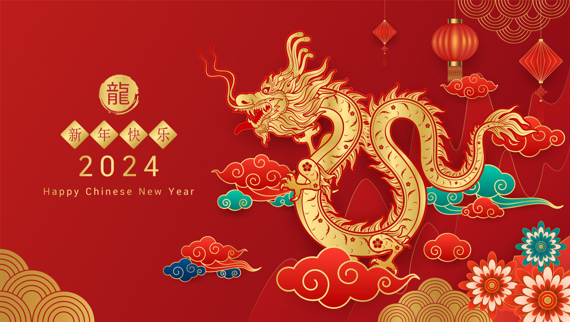 Aviso de vacaciones de año nuevo chino 2024