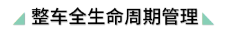 中國(guó)中鐵專家調(diào)研組蒞臨雅駿參觀調(diào)研