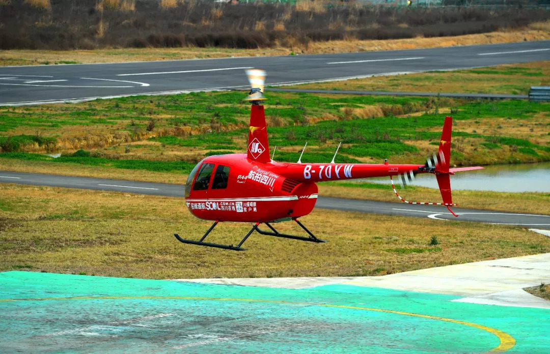 驼峰航空