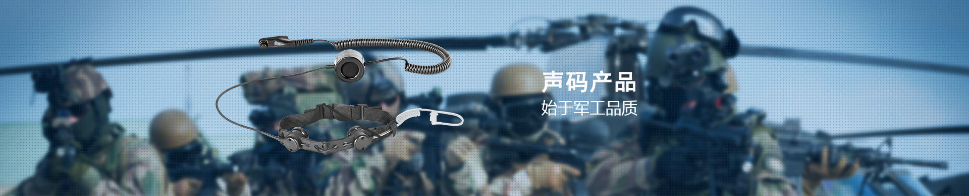 產(chǎn)品中心