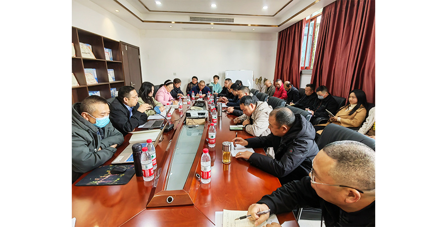 2024年公司復工暨安全管理培訓會議