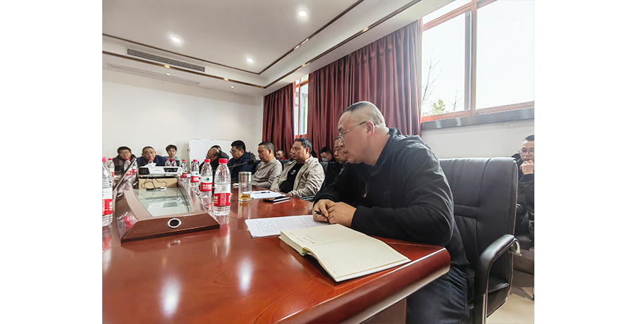 2024年公司復工暨安全管理培訓會議