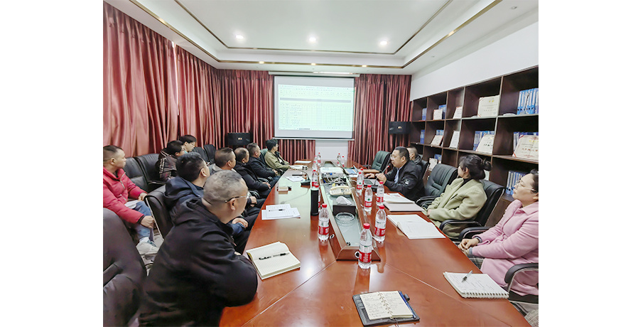 2024年公司復工暨安全管理培訓會議