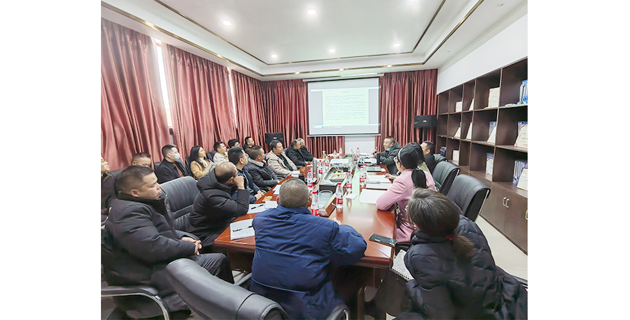 2024年公司復工暨安全管理培訓會議