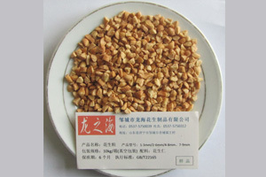 花生粒
