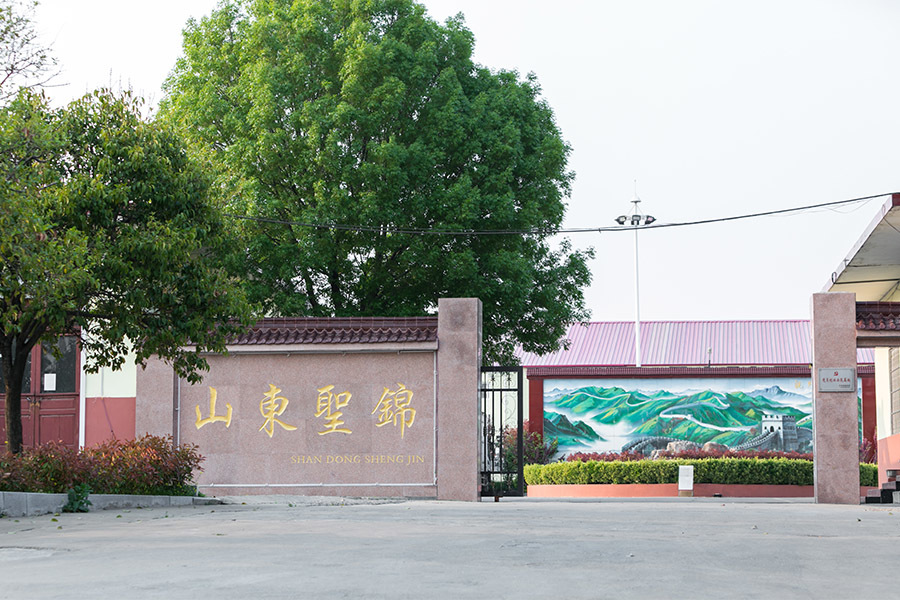 厂容厂貌